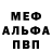 КЕТАМИН VHQ Bogdan Omelchenko