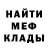 МЕТАДОН VHQ Tomasz Starzyk