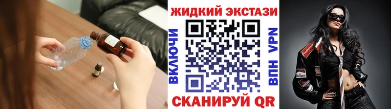 Бутират BDO  даркнет сайт  MEGA ссылка  Мостовской 