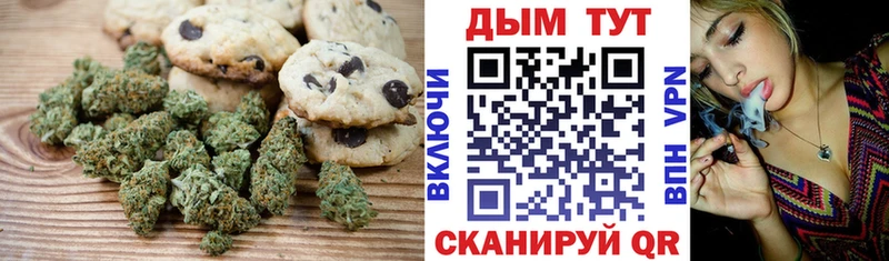 Cannafood конопля  магазин продажи   Мостовской 