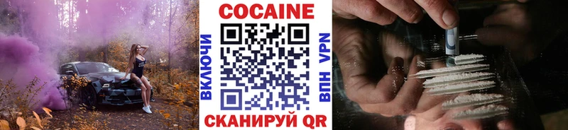 КОКАИН Эквадор  Мостовской 