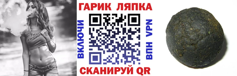 купить наркотики цена  сайты даркнета клад  ГАШ Ice-O-Lator  Мостовской 