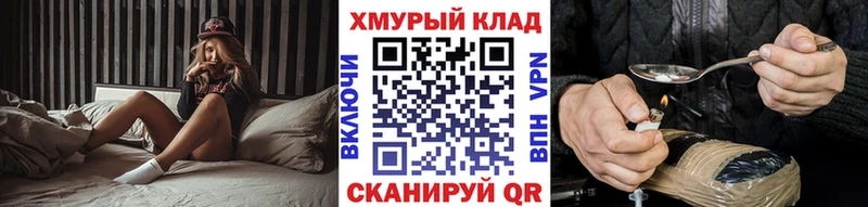 ГЕРОИН афганец  Мостовской 