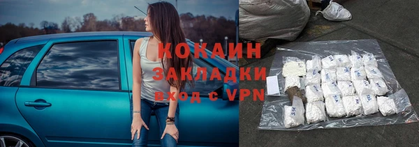 соль курить ск Кострома