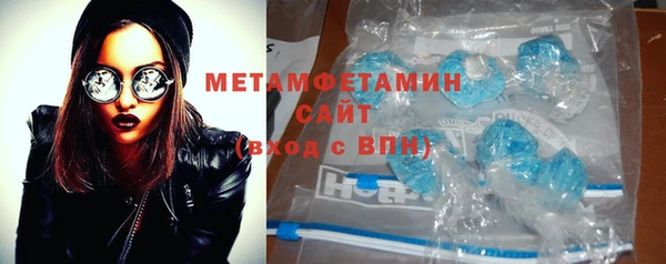MDMA Premium VHQ Лабытнанги