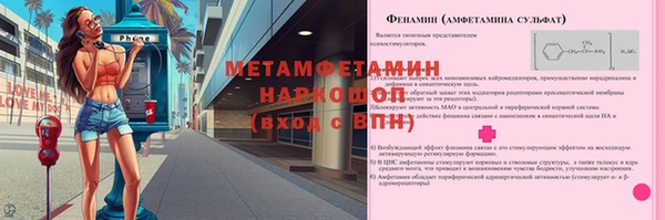 MDMA Premium VHQ Лабытнанги