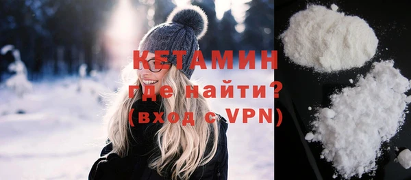 MDMA Premium VHQ Лабытнанги