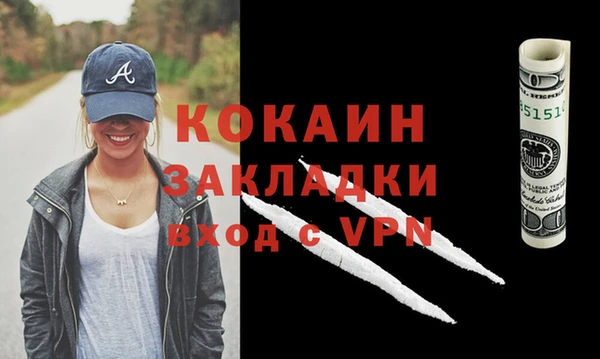 гашиш Ладушкин