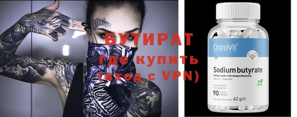 MDMA Premium VHQ Лабытнанги