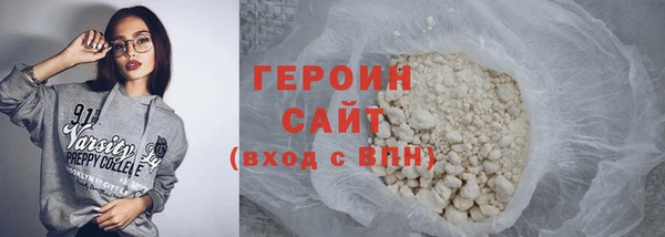 наркотики Лагань