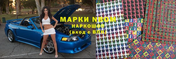 наркотики Лагань