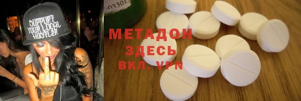 MDMA Premium VHQ Лабытнанги