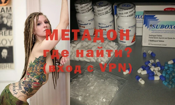 наркотики Лагань