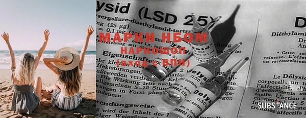 MDMA Premium VHQ Лабытнанги