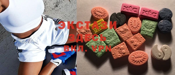MDMA Premium VHQ Лабытнанги