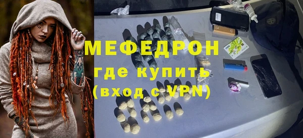 MDMA Premium VHQ Лабытнанги