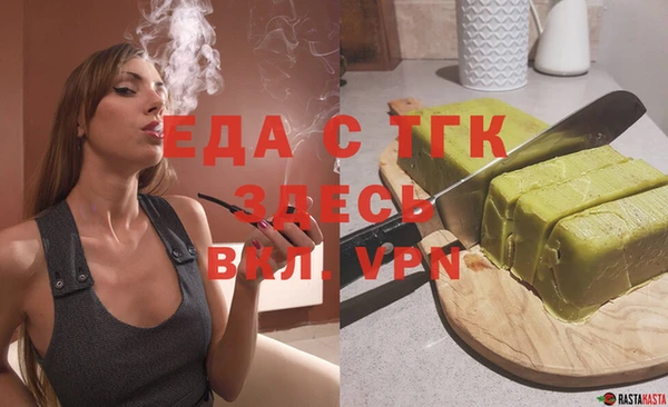 наркотики Лагань