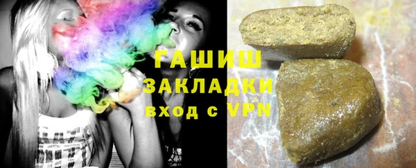 гашиш Ладушкин