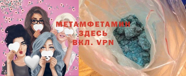 MDMA Premium VHQ Лабытнанги