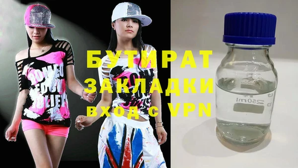MDMA Premium VHQ Лабытнанги