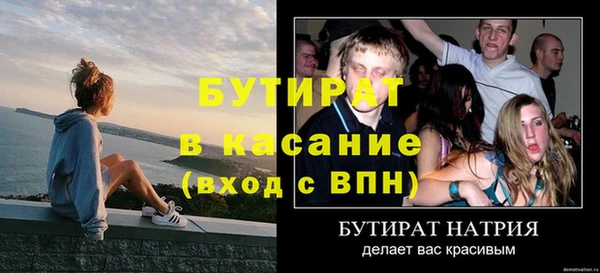 наркотики Лагань