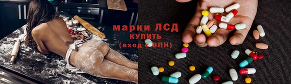 наркотики Лагань