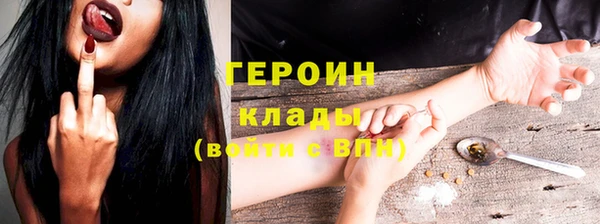гашиш Ладушкин