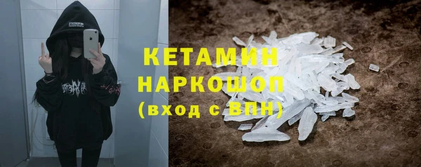MDMA Premium VHQ Лабытнанги
