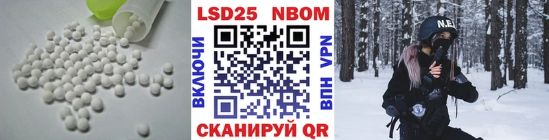 LSD-25 экстази ecstasy  гидра ссылки  Мостовской 