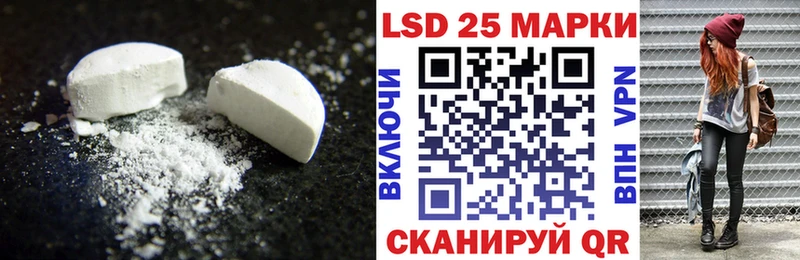 Лсд 25 экстази ecstasy Мостовской