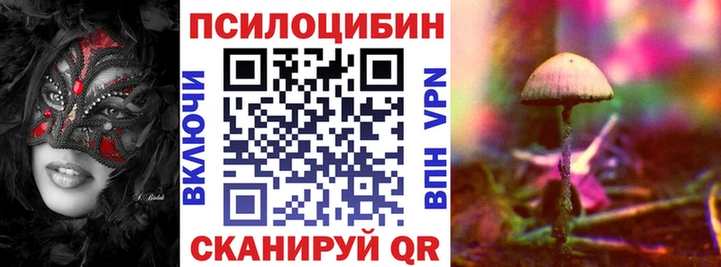 купить наркотик  Мостовской  Псилоцибиновые грибы ЛСД 